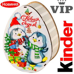 Сладкий новогодний подарок в мягкой игрушке весом 1200 грамм по цене 2520 руб в Серове