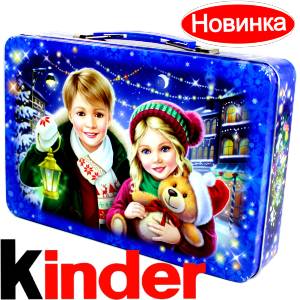 Сладкий подарок на Новый Год  в жестяной упаковке весом 610 грамм  в Серове